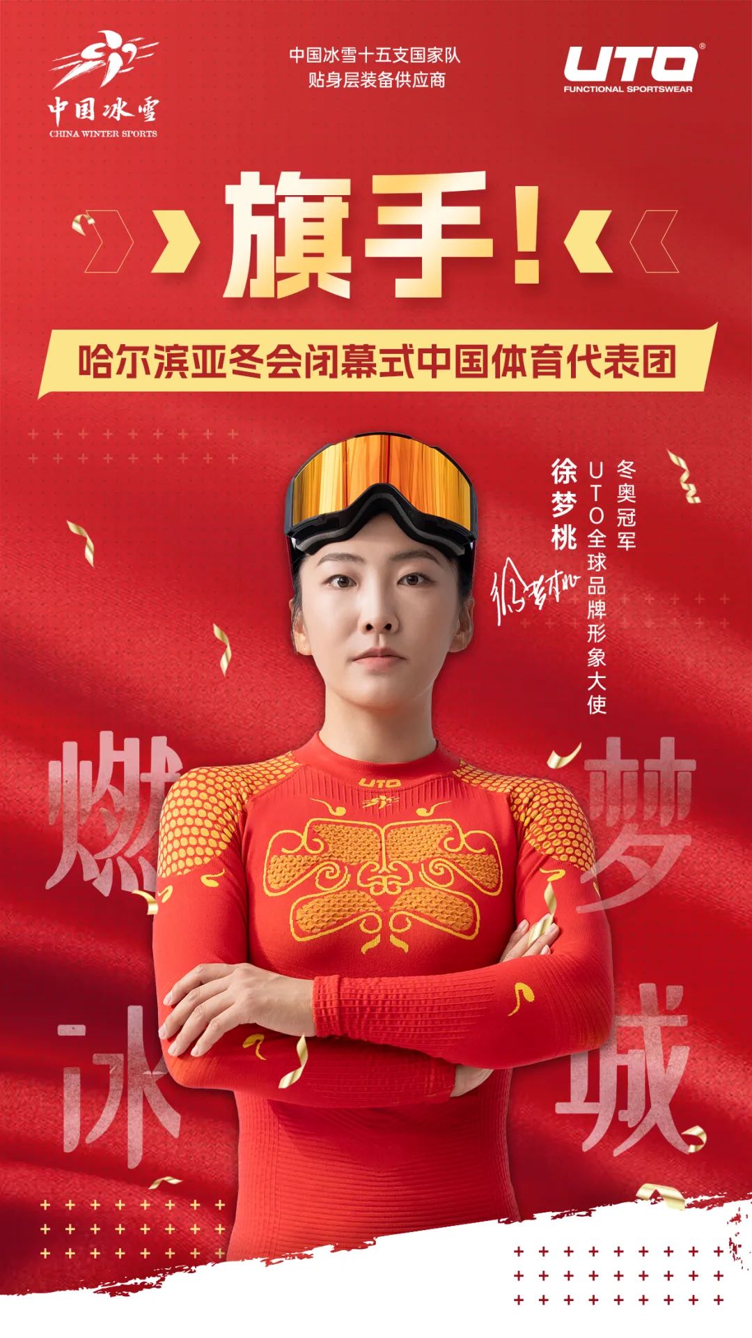 格局