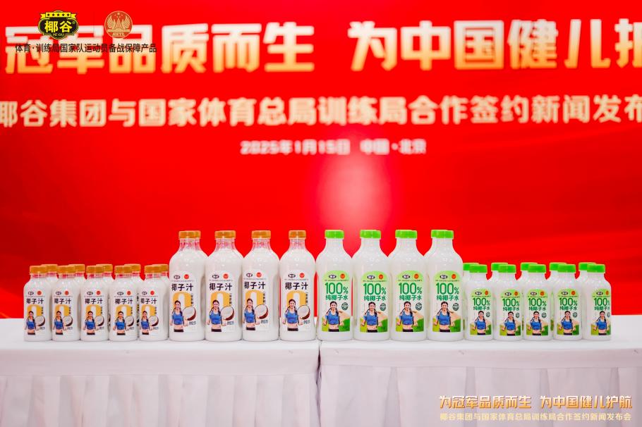 来的联赛格