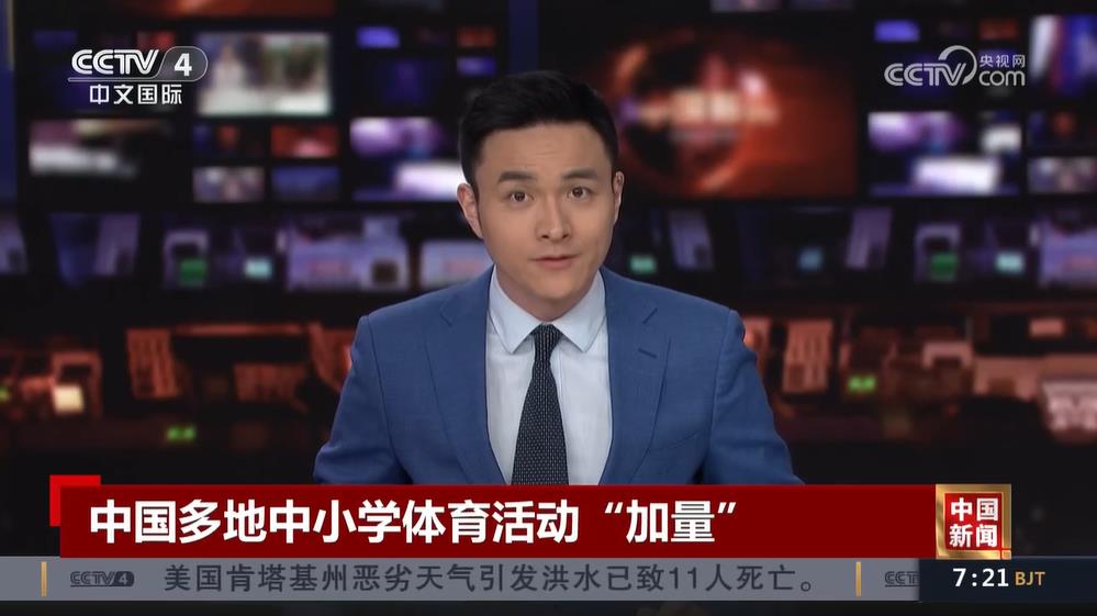 市场的焦点