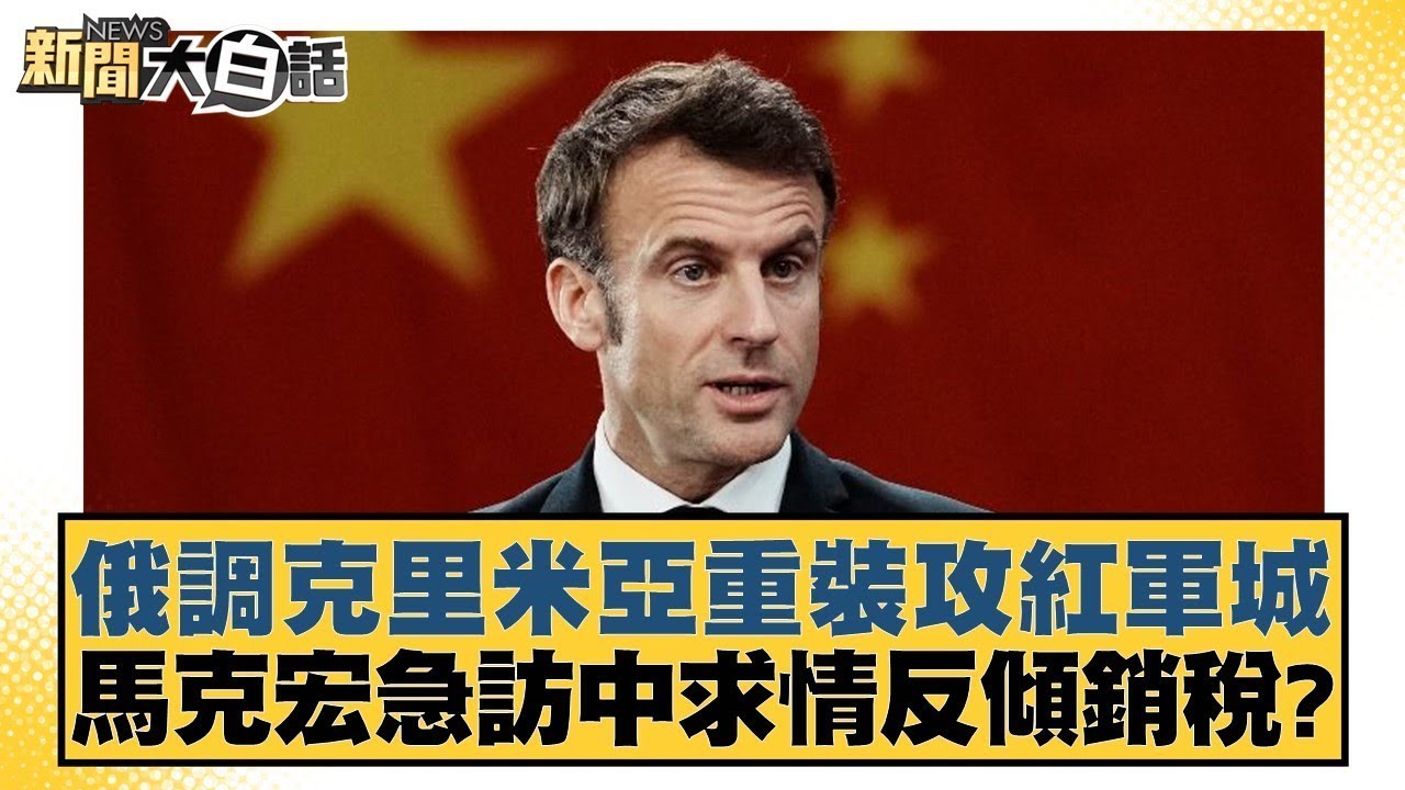 心的關鍵問